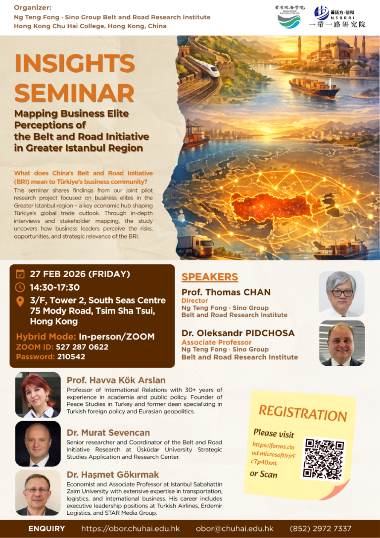 Event Report——INSIGHTS SEMINAR： “Mapping Business Elite Perceptions of the Belt and Road Initiative in the Greater Istanbul Region”