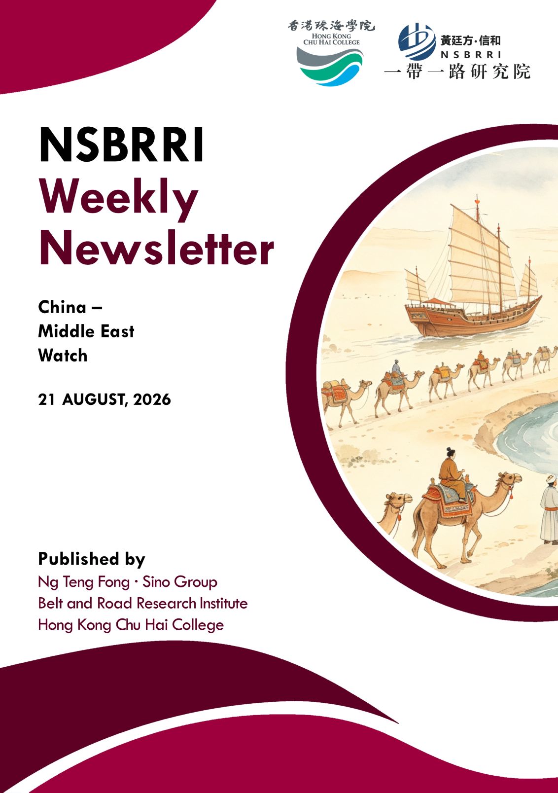 Weekly Newsletter