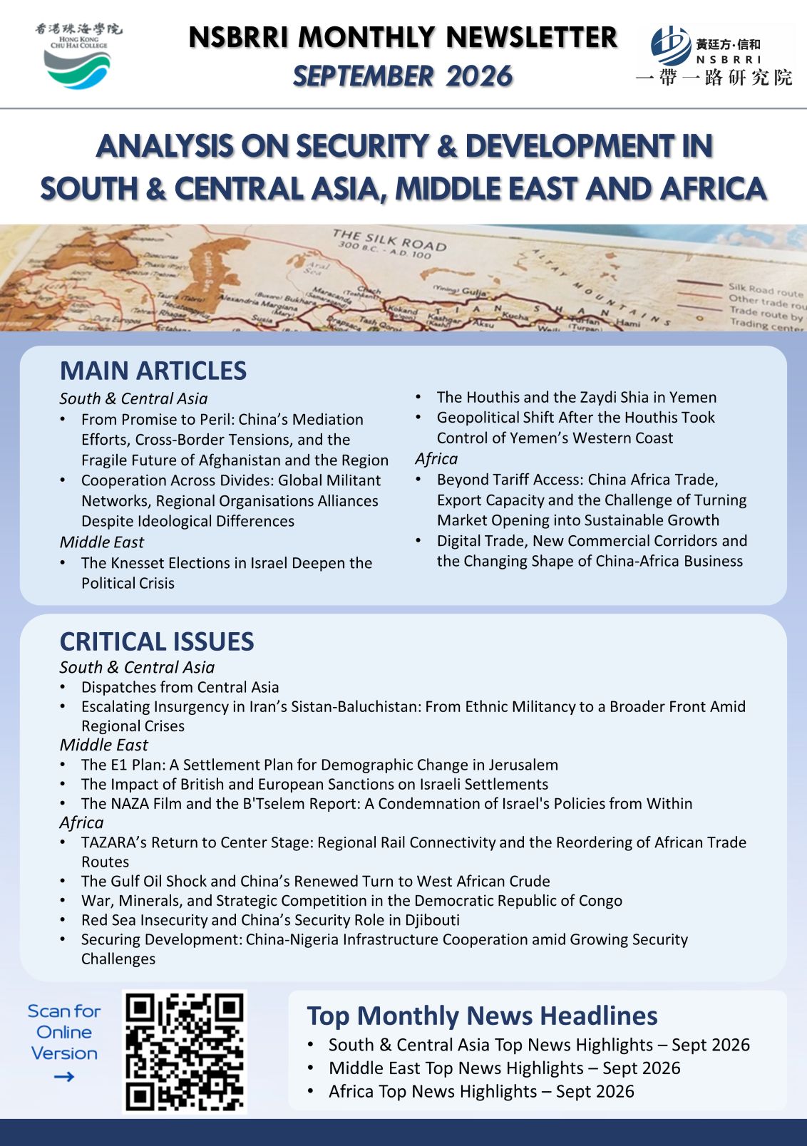 Monthly Newsletters